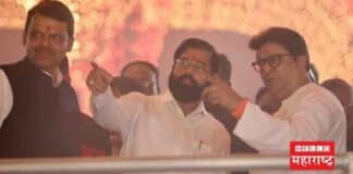 shinde raj thackeray fadanvis