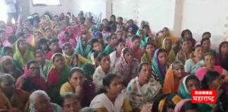 Vathar women's village council