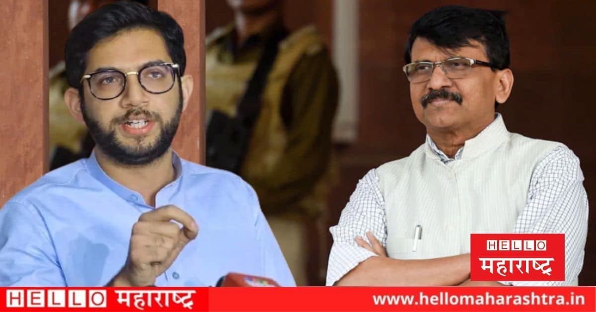 Aditya Thackeray Sanjay Raut