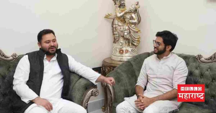 Aditya Thackeray met Tejashwi Yadav