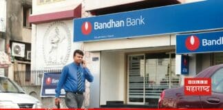 Bandhan Bank