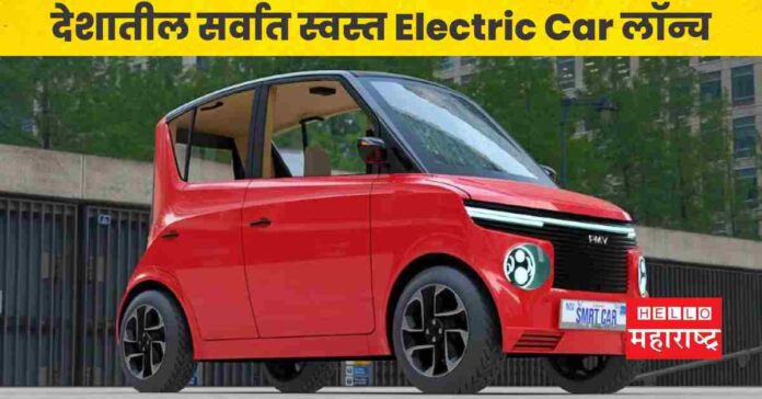 Cheapest Electric Car