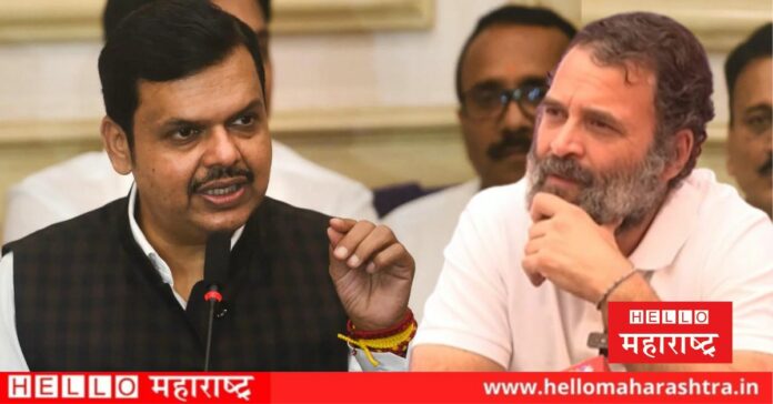 Devendra Fadnavis Rahul Gandhi