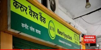 Karur Vysya Bank