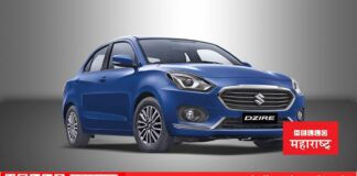 Maruti Dzire