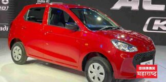 Maruti Suzuki Alto K10 CNG