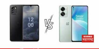 Nokia G60 Vs OnePlus Nord 2T 5G