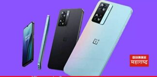 OnePlus Nord N20 SE