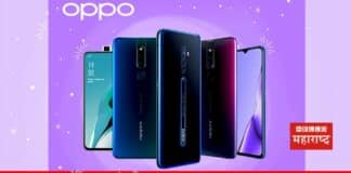 Oppo Fantastic Sale