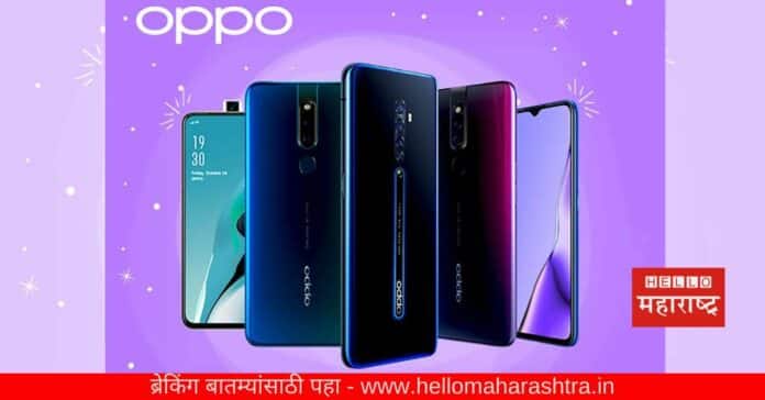 Oppo Fantastic Sale