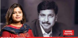 Poonam Mahajan Pramod Mahajan