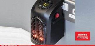 Portable Room Heater