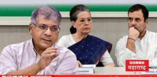 Prakash Ambedkar Congress