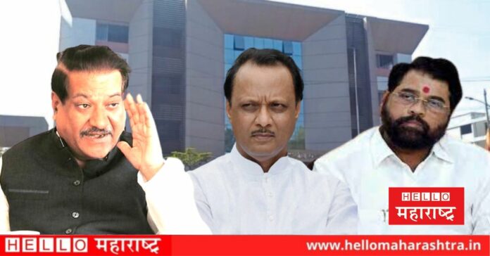 Prithviraj Chavan Ajit Pawar