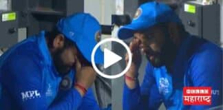 Rohit Sharma Emotional