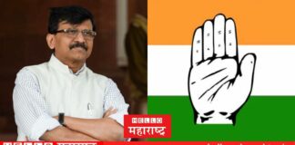 Congress Sanjay Raut