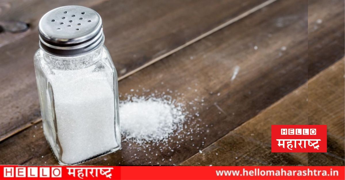 Salt News