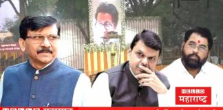 Sanjay Raut Eknath Shinde Devendra Fadnavis