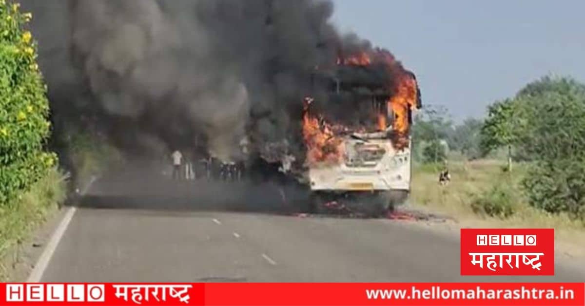 Shivshahi Bus Fire