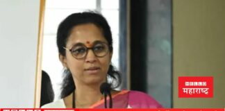 Supriya Sule