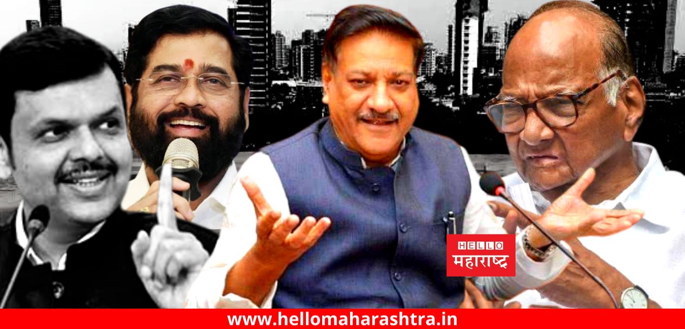 Committee on Maharashtra-Karnataka border issue