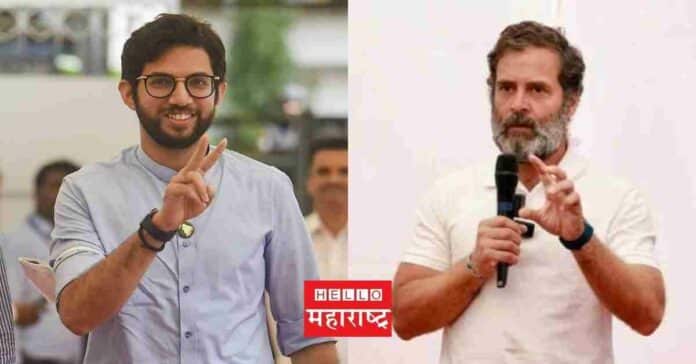 aditya thackeray rahul gandhi