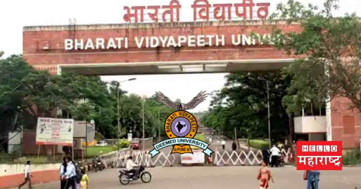 bharati vidyapeeth