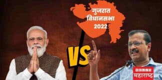 gujarat election modi vs kejriwal