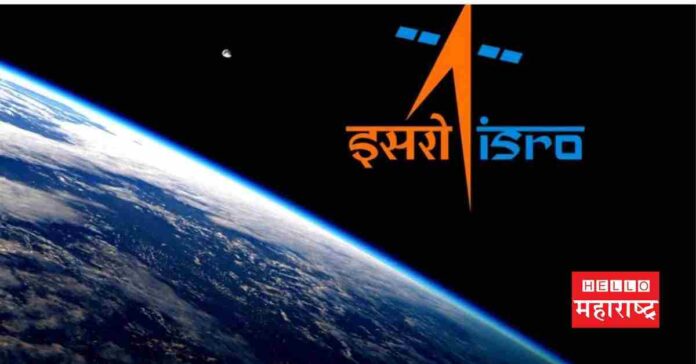 isro recruitment