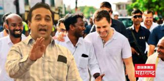 nitesh rane bharat jodo yatra