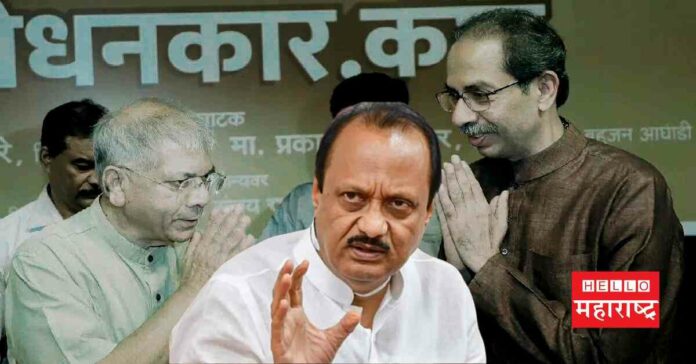 prakash ambedkar ajit pawar