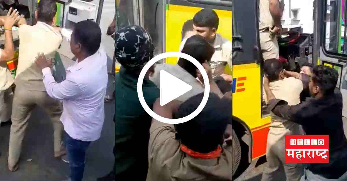 pune bus driver and two wheeler clash