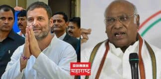 rahul gandhi kharge