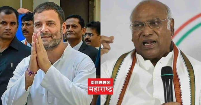 rahul gandhi kharge