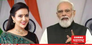 Amruta Fadnavis Narendra Modi