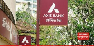 Axis Bank