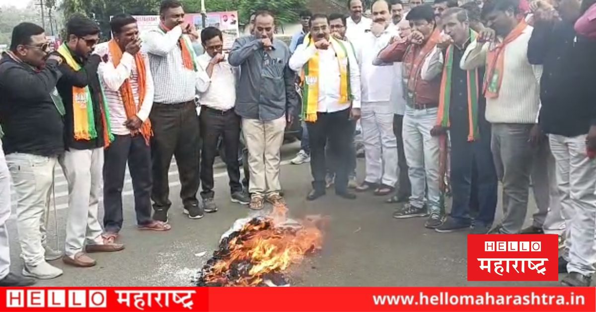 BJP Flag Burnt Satara