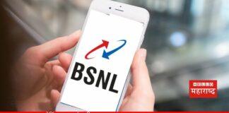 BSNL