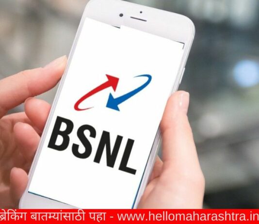 BSNL