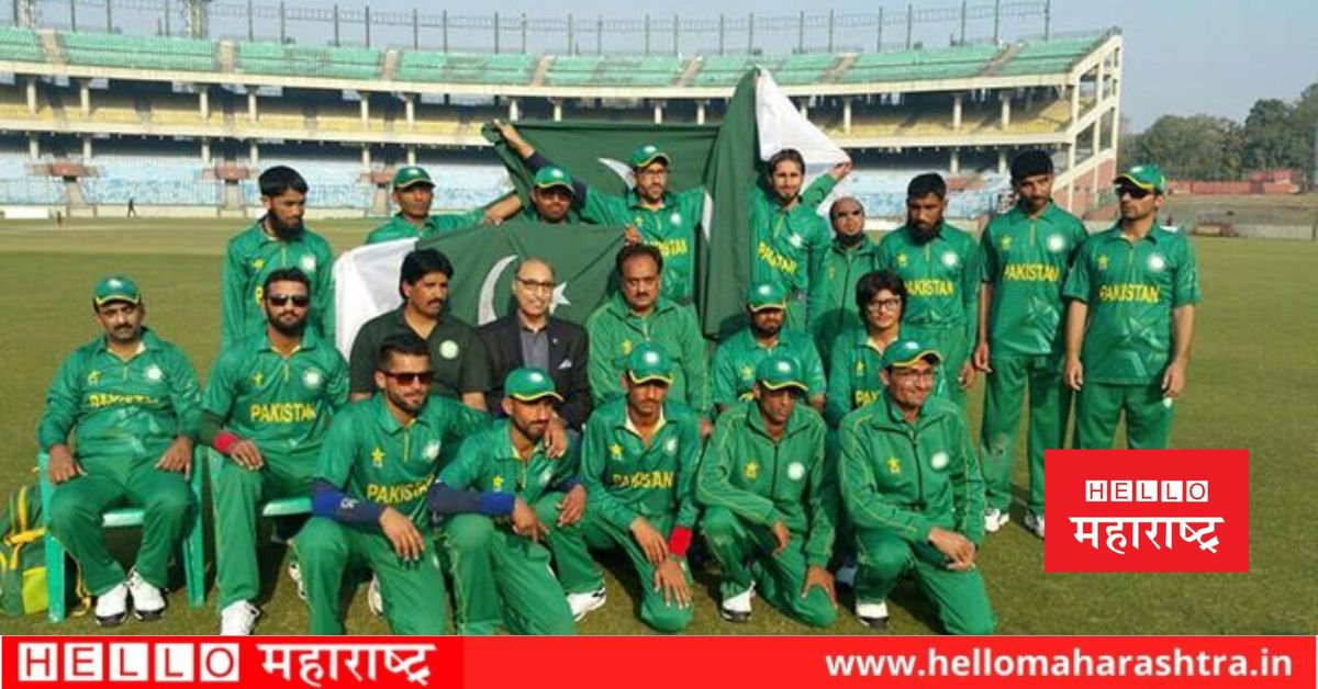 Blaind Pakistan team