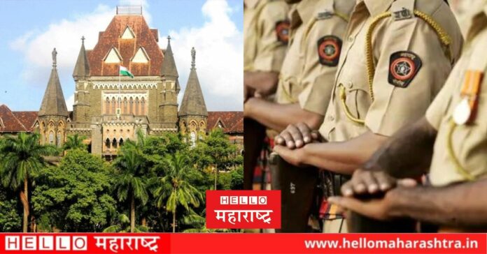Bombay High Court Police Recruitment