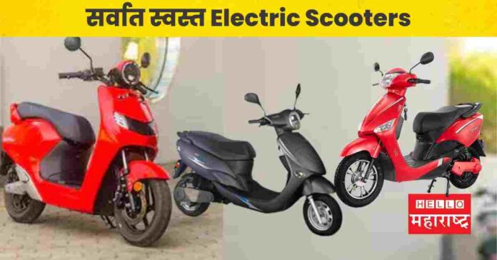 Cheapest Electric Scooters