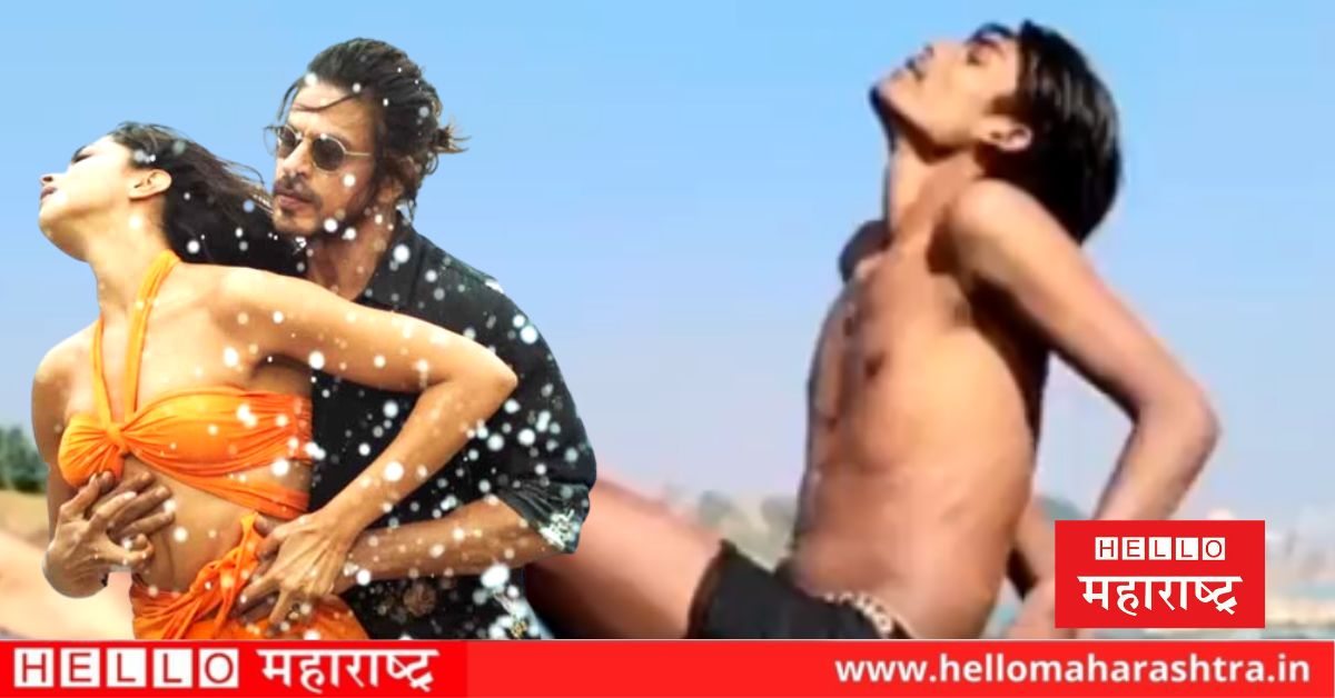 Deepika Padukone Besharam Rang Song Video