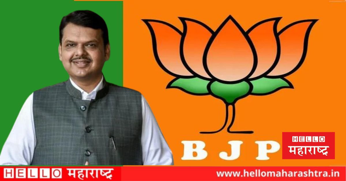 Devendra Fadnavis BJP