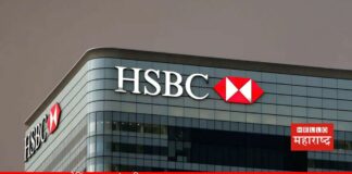 HSBC Bank