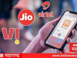 Jio, Airtel Vi Recharge Plan