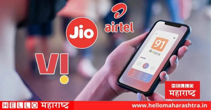 Jio, Airtel Vi Recharge Plan