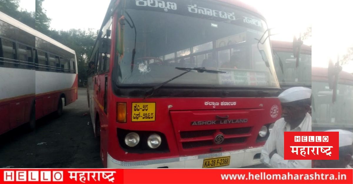 Karnataka ST Bus