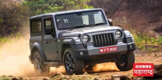 Mahindra Thar