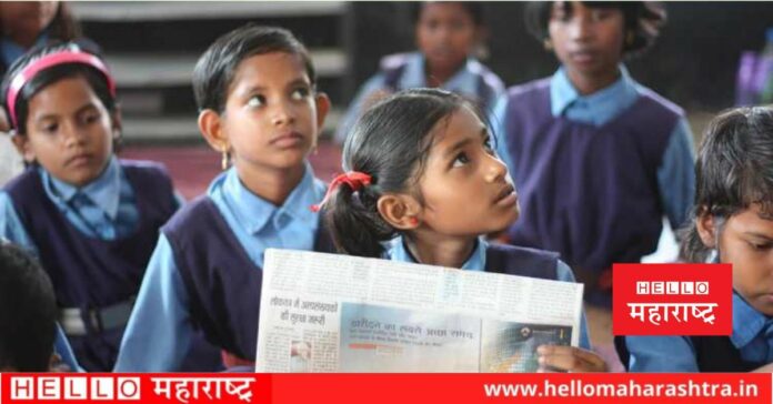 Majhi Kanya Bhagyashree Yojana